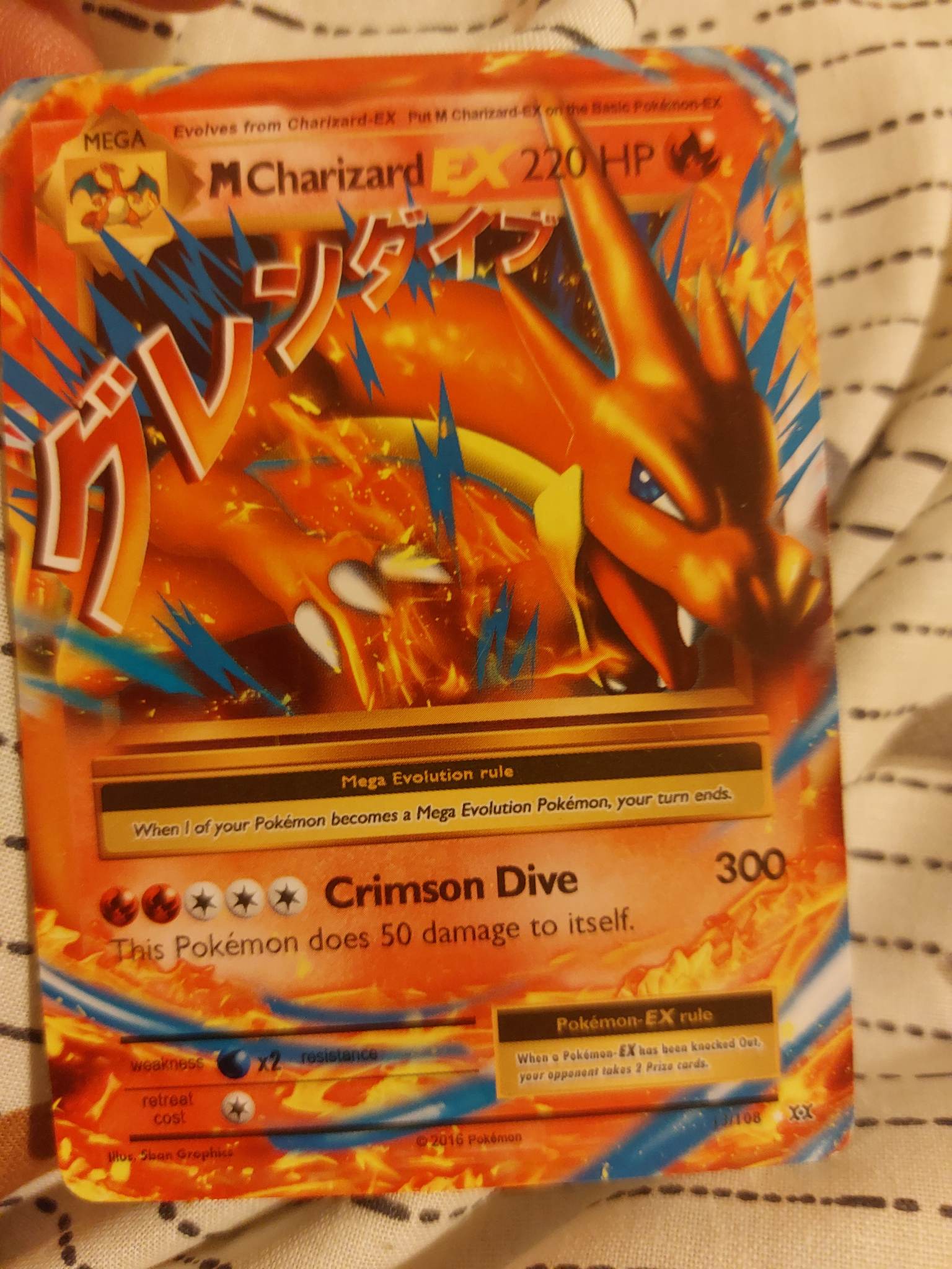 An example of a fake Charizard card